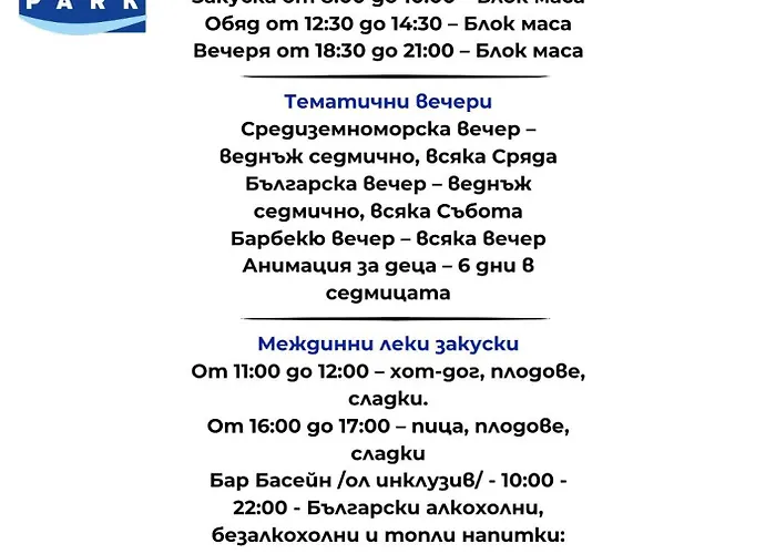 فندق Queen Nelly Park